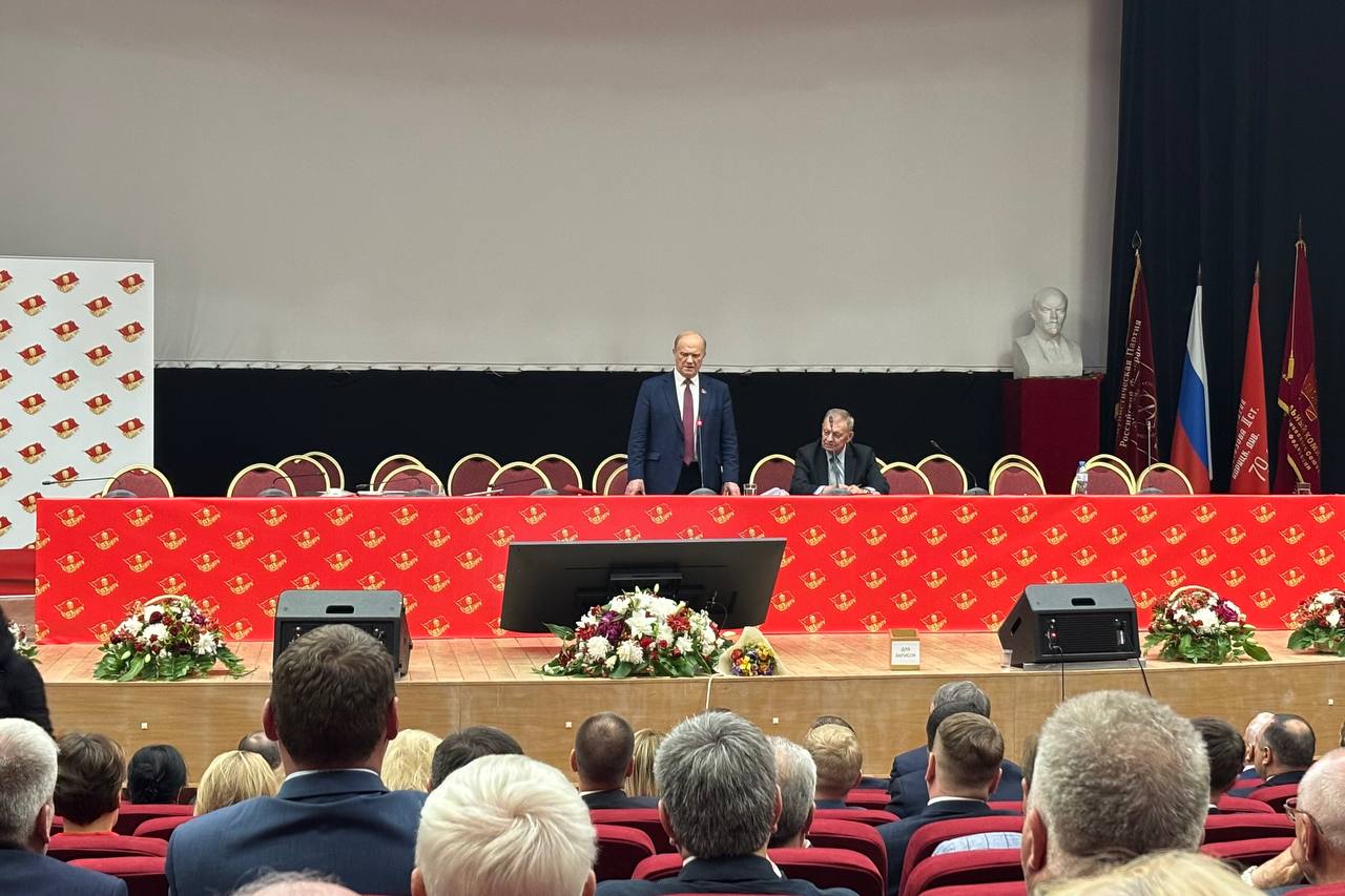 На I пленуме Центрального Комитета КПРФ, открывшемся после завершения работы Съезда Компартии, Председателем ЦК КПРФ единогласно избран Г.А. Зюганов.