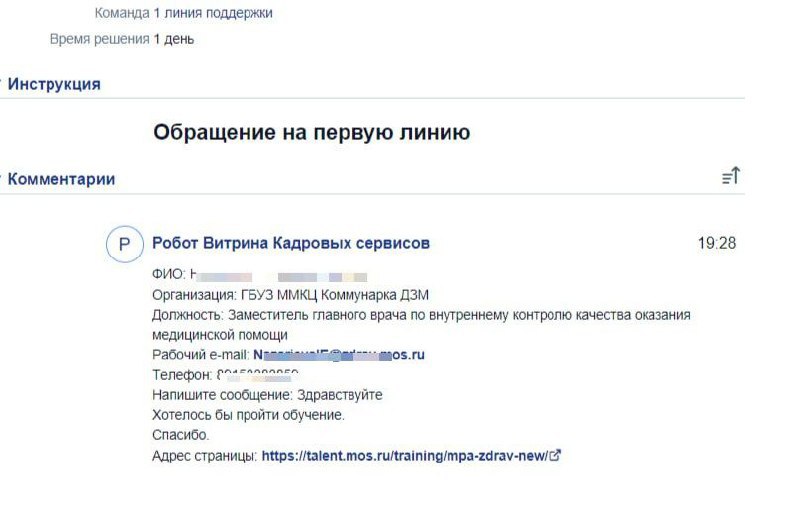 В Наро-Фоминске полицейские спасли пенсионерку из горящей квартиры. Роман Рожанский и Сергей Королев первыми прибыли на место пожара в жилом доме. Вместо того, чтобы ждать пожарных, полицейские приступили к эвакуации жителей подъезда, где случился пожар. В одной из квартир огнем оказалась заблокирована 75-летняя пенсионерка. Полицейские не растерялись и начали самостоятельно тушить огонь, после чего эвакуировали женщину. Бабушка надышалась дымом и не подавала признаков жизни. Тогда Роман Рожанский начал делать ей непрямой массаж сердца и искусственную вентиляцию лёгких. В итоге пенсионерка пришла в себя. Уже после ее передали врачам. Вести Москвы