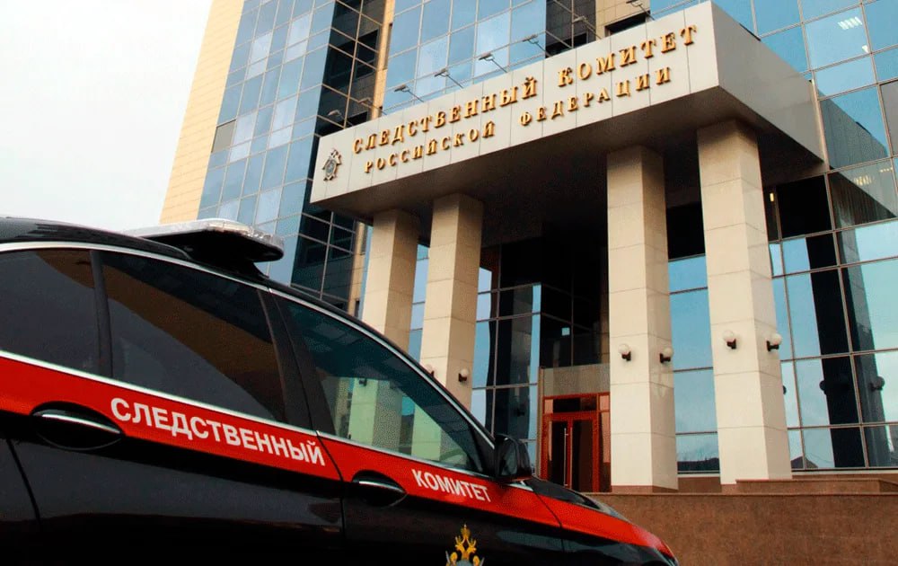 В Москве возбудили уголовное дело по факту превышения должностных полномочий полицейскими Следователи выявили факты незаконной передачи информации ограниченного доступа, которые опубликовали в одном из телеграм-каналов. Помимо Красноярского края, факт распространения выявили в Краснодарском крае и Белгородской области. В рамках уголовного дела проведены обыски в Москве, и вышеупомянутых регионах. Изъяты предметы и документы, имеющие значение для расследования. Устанавливаются лица, незаконно передававшие информацию, а также их соучастники. __________ Оставить обращение