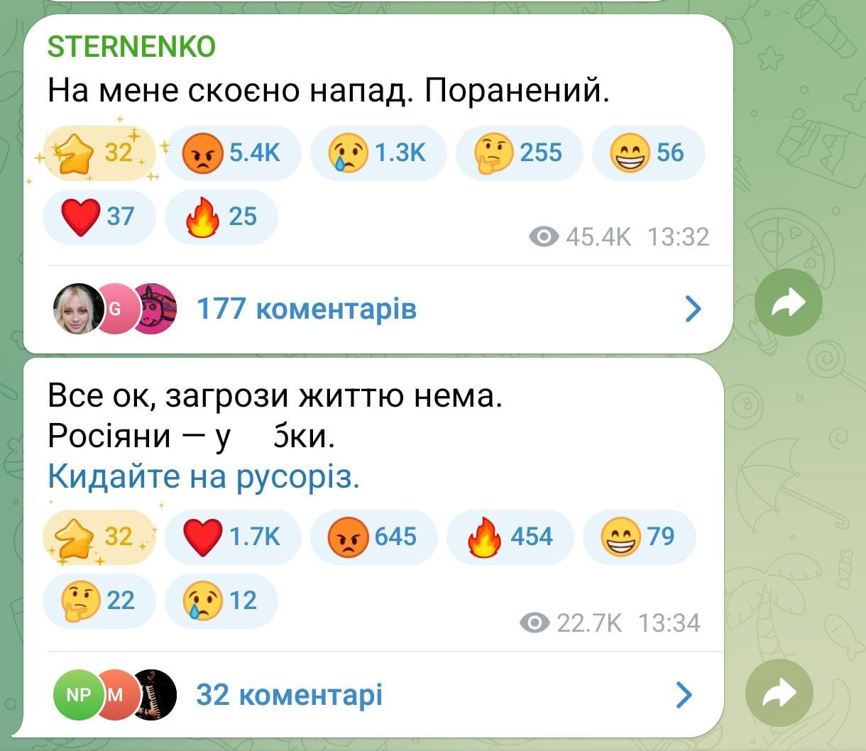 На Украине напали на известного нациста Одесский бандеровец Сергей Стерненко пожаловался, что на него было совершено нападение. Он получил ранения, но, к сожалению, угрозы жизни нет. Предприимчивый громадянин тут же попросил денег "на русорез". Украина.ру — подписаться и знать больше