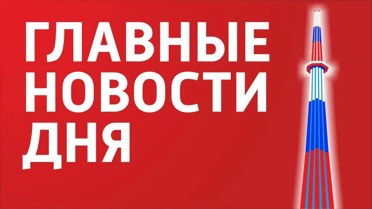Главные новости 20 апреля Артур Абдрашитов покидает пост министра транспорта и автомобильных дорог Самарской области Сотрудников предприятия в Самарской области подозревают в краже средств защиты от БПЛА В Самарской области безработный под видом партнёра маркетплейса обманул граждан на 1 2 млн рублей В Самарской области подтоплен 121 приусадебный участок 22 апреля в Самарской области стартует единый день бронирования путевок в лагеря В Самарской области открыли для посещения гору Стрельная В Самарской области 21 апреля установится в прямом смысле сногсшибательная погода Самарцам рассказали когда температура в регионе опустится до 3 C ГТРК Самара MAX lВК lОК lСАЙТ