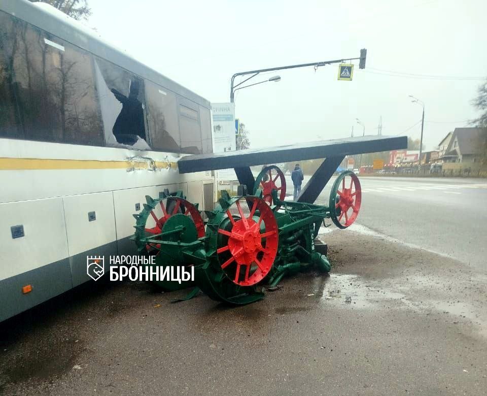 Памятник трактору в Бронницах попал в ДТП Автобус видимо не рассчитал интервал и задел постамент А ведь трактор реставрировали весной этого года vk ru wall 23847572 403995 Фото прислал участник группы спасибо Присылайте свои городские фото и видео их увидят тысячи жителей Бронниц Бронницы в MAX max ru gorod bronnitsy Бронницы в Телеграм t me bronnitsy Бронницы в ВК vk com gorod bronnitsy