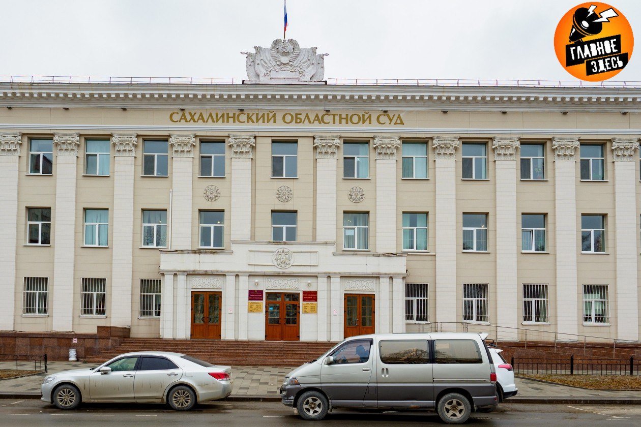 Жителя Сахалина заключили под стражу за сотрудничество с СБУ  Мужчина вступил в контакт с сотрудником СБУ анонимно через интернет, после чего выполнял их задания, включая поездки в Белгородскую область и сбор информации о российских вооруженных силах.  Он передавал собранные материалы на Украину с помощью иностранных мессенджеров.  Главное — здесь. Подписывайтесь!