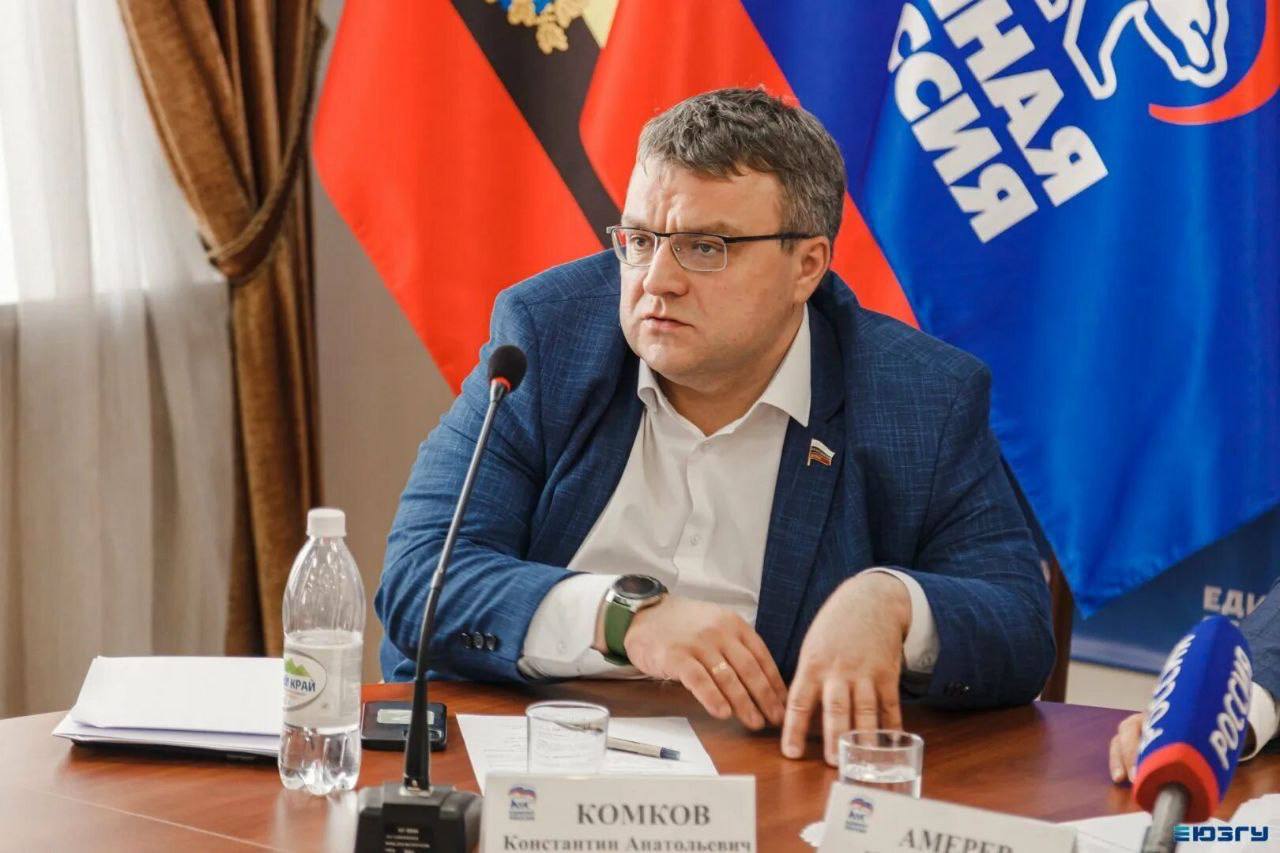 Фракцию «Единой России» в Курской областной Думе возглавил Константин Комков 22 апреля на заседании единороссов в региональном заксобрании был определен новый руководитель фракции ЕР. Им стал Константин Комков. «Его кандидатура была ранее определена на заседании Президиума Регионального политического совета и поддержана на заседании Президиума Генерального совета партии «Единая Россия», – заявили в курском отделении партии. Ранее полномочия руководителя фракции с себя сложил Сергей Бирюков. На этом посту господина Бирюкова временно замещал Николай Жеребилов. Константин Комков родился в 1975 году. В 1998 году окончил Курский государственный педагогический университет, получив специальность учителя истории. В 2009 получил юридическое образование в Российском государственном социальном университете. С 2017 по 2021 годы был членом Общественной палаты РФ. С 2021 года является зампредседателя Курской областной Думы.