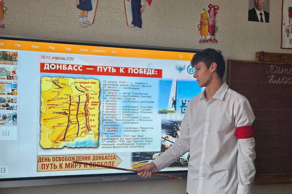 Урок Донбасс это Россия проведут для 160 тысяч школьников и студентов На занятиях обсудят современную историю региона от Русской весны 2014 года до специальной военной операции а также признание нашего суверенитета и референдум о присоединении к России отметил Глава ДНР Денис Пушилин Тематические Разговоры о важном проведут непосредственные участники событий Слушателями станет молодежь ДНР ЛНР Херсонской и Запорожской областей Читать полностью 3ГодаВместе молодежь Фото тг канал главы ДНР Дениса Пушилина  Подпишись на нас в MAX