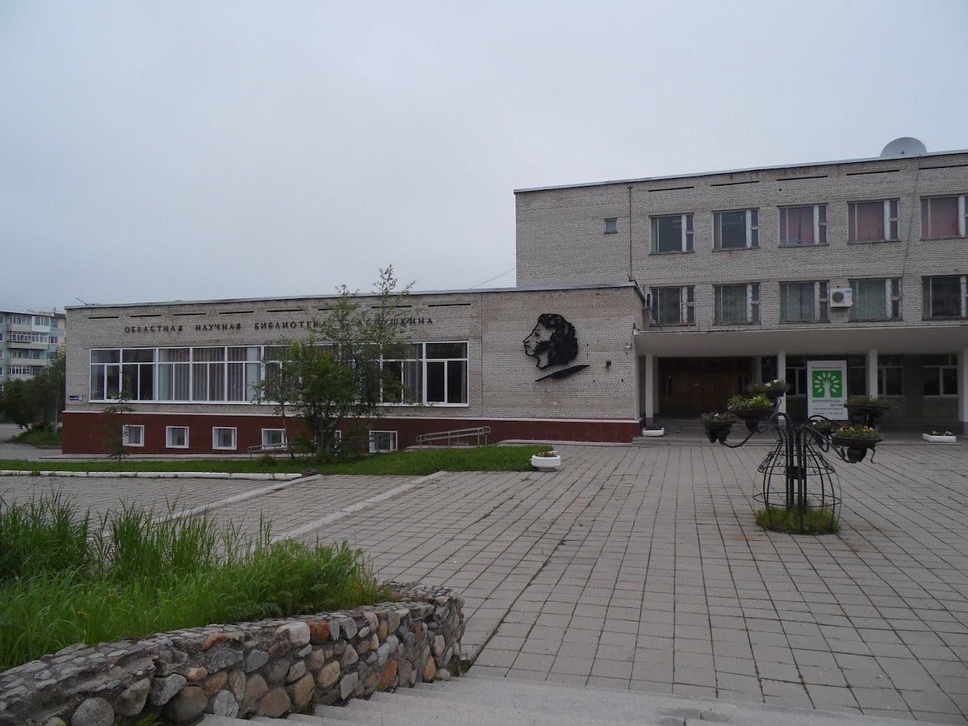 Магаданская областная универсальная научная библиотека имени А С Пушкина совместно с Комитетом семей воинов Отчества проводит межрегиональную творческую акцию Я против ненависти за будущее без фашизма приуроченную ко Дню Победы С 20 ноября 2025 года по 25 апреля 2026 года проходит приём видеоматериалов Акция посвящёна сохранению исторической памяти и личных семейных свидетельств о Великой Отечественной войне Участниками могут стать сотрудники и посетители библиотек музеев домов культуры и архивов обучающиеся колледжей и вузов педагоги ветераны представители общественных и молодёжных организаций все желающие жители Дальневосточного федерального округа старше 18 лет Итоговый ролик созданный на основе присланных видеоработ будет представлен до 10 мая 2026 года в преддверии Дня Победы Полный пакет документов для участия в межрегиональной акции Я против ненависти за будущее без фашизма