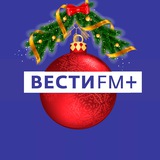 Аватар Телеграм канала: ВестиFM+