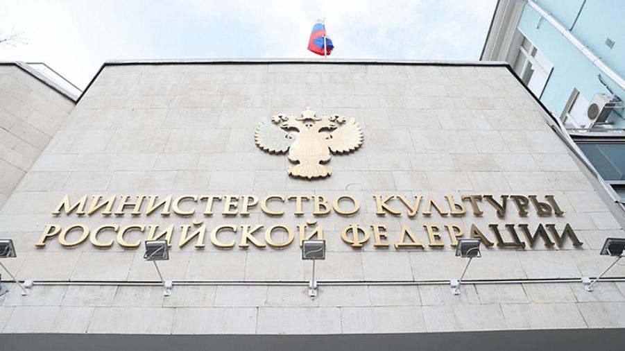 Лучших поощрят. Минкультуры учредило премию для руководителей Министерство культуры учредило Национальную премию для управленцев в области культуры,сообщила глава ведомства Ольга Любимова. «Награда будет присуждаться выдающимся руководителям, внесшим значимый вклад в развитие культурной среды России», —… Читать... #ГлавныеНовости #ЛевитанИнформ