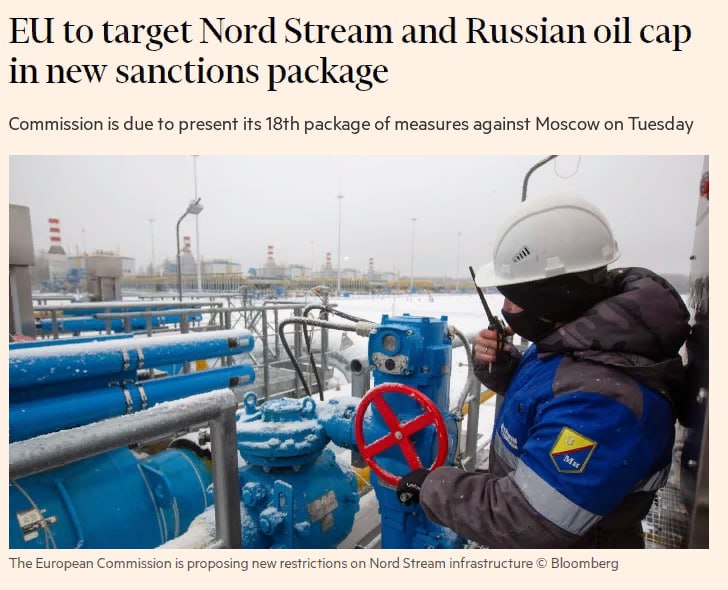 Еврокомиссия планирует предложить снизить потолок цен на российскую нефть и запретить использование инфраструктуры «Северного потока» в рамках нового раунда санкций против Москвы — Financial Times - Пакет мер будет включать снижение существующего потолка цен на нефть с $60 до $45 за барр - Включение в список дополнительных российских банков и теневых судовладельцев Читать далее #GAZP