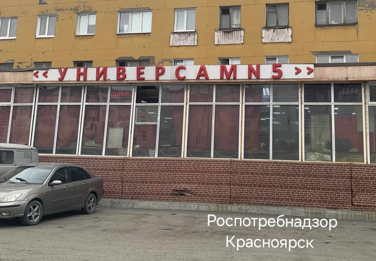 Штраф 30 000 рублей за продажу семи просроченных бутылок питьевой воды Специалистами Управления Роспотребнадзора был установлен факт реализации просроченной на несколько месяцев питьевой воды в норильском магазине 5 й Универсам Это является нарушением требований технического регламента О безопасности пищевой продукции Индивидуальный предприниматель получив наше предписание о приостановке реализации указанной продукции снял её с продажи За выявленные нарушения ИП Аллахвердиев М М о был привлечен к административной ответственности в виде штрафа в размере 30 000 рублей   Роспотребнадзор Красноярск