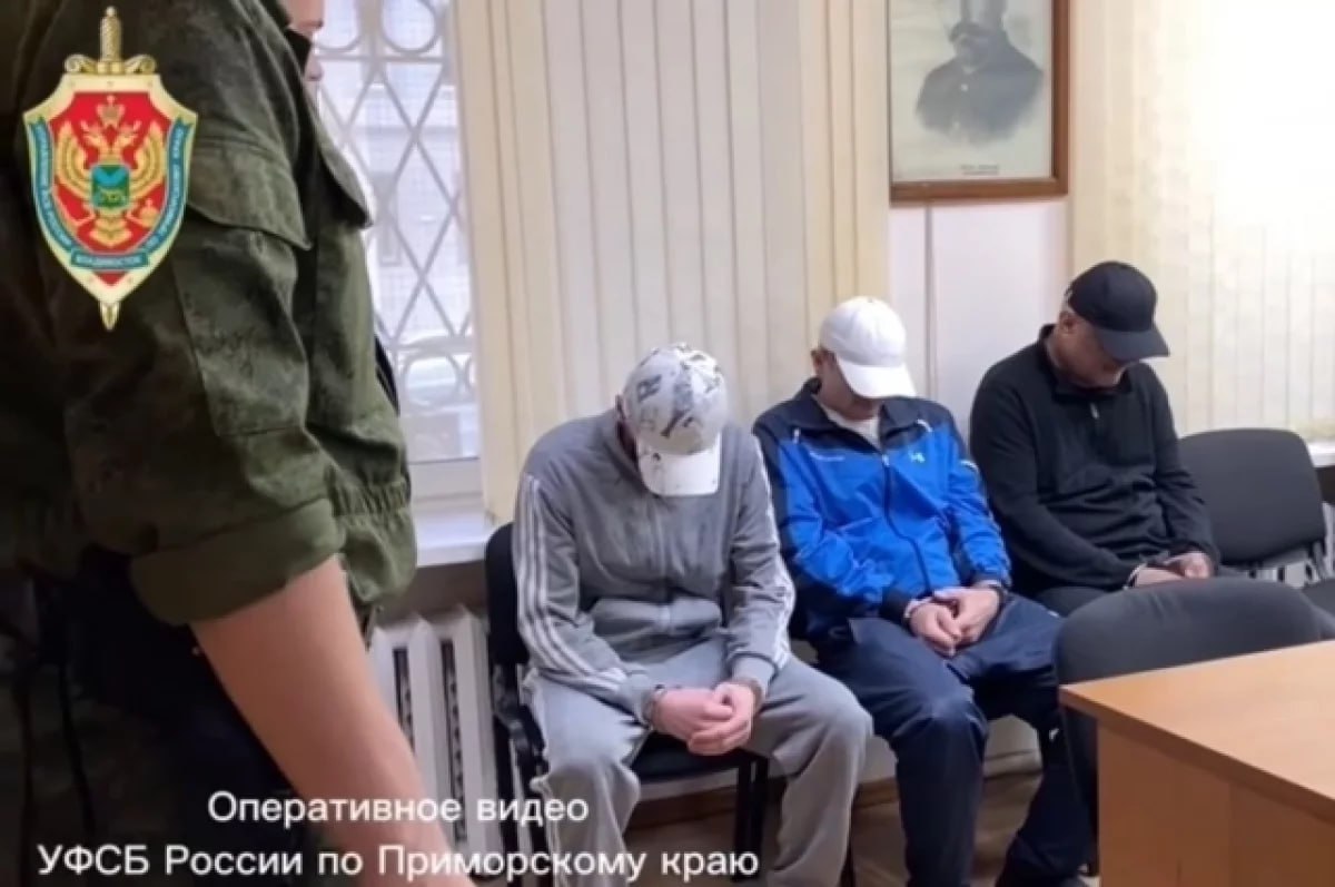 В июне сотрудники ФСБ задержали участников этнической ОПГ в Приморском крае, у которых изъяли восемь килограммов героина . По данным пресс-службы управления ФСБ России по Приморскому краю, наркотики поступали из Центральной части страны . В отношении подозреваемых возбуждено уголовное дело по ч. 3 ст. 30 и ч. 5 ст. 228.1 УК РФ, предусматривающим до двадцати лет лишения свободы и пожизненное заключение . Задержанные заключены под стражу, следственные действия продолжаются . #Приморье #ФСБ #героин #ОПГ #задержание #новости Подробнее
