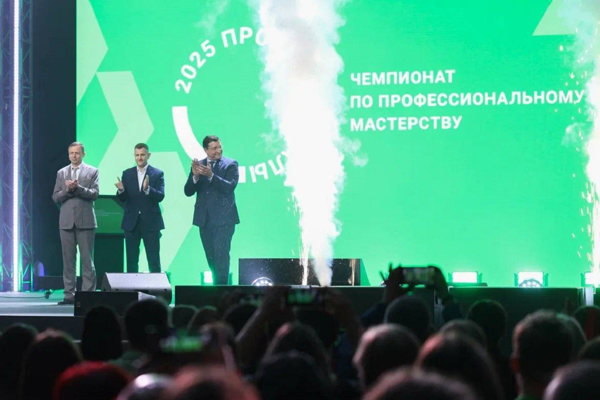 Финал чемпионата «Профессионалы» стартовал в Нижнем Новгороде Участники будут соревноваться в профессиональном мастерстве в сфере креативных индустрий и информационных технологий. Следующие этапы чемпионата пройдут в Санкт-Петербурге и Калуге. Нижегородская Стрелка Z Подпишись