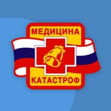 Аватар Телеграм канала: ФЦМК Минздрава России