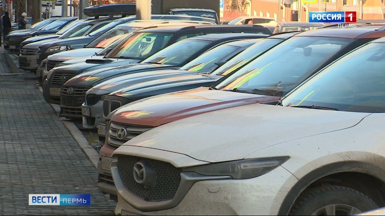 Платным парковкам в Перми в 2026 году исполняется 10 лет   vesti perm ru publications 5dab5f91 7d7f 4c5d ad32 a5a1f6114712 Платным парковкам в Перми в следующем году исполняется 10 лет В канун юбилея в дирекции дорожного движения изучили статистику этих лет и попытались понять удалось ли добиться того чего хотели когда затевали все это Оказалось да В среднем водители в центре Перми не оставляют свой авто более чем на 40 минут