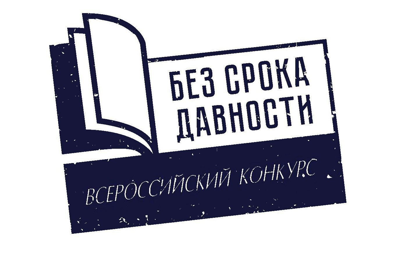 Сахалинские школьники и студенты приглашаются к участию во всероссийском конкурсе исследовательских проектов Без срока давности Региональный этап конкурса будет проходить 26 января по 8 февраля 2026 года  Цель конкурса вовлечь молодое поколение в изучение трагических страниц истории Великой Отечественной войны связанных с геноцидом советского народа совершенным нацистами и их пособниками Региональным организатором выступает центр допобразования Унисон  Конкурс открыт для обучающихся 8 11 классов общеобразовательных организаций а также студентов получающих среднее профессиональное образование на территории Сахалинской области Каждый участник представляет один исследовательский проект под руководством педагога  Подробнее по ссылке   clck ru 3QHdew Без срока давности Конкурс Школьникам Студентам