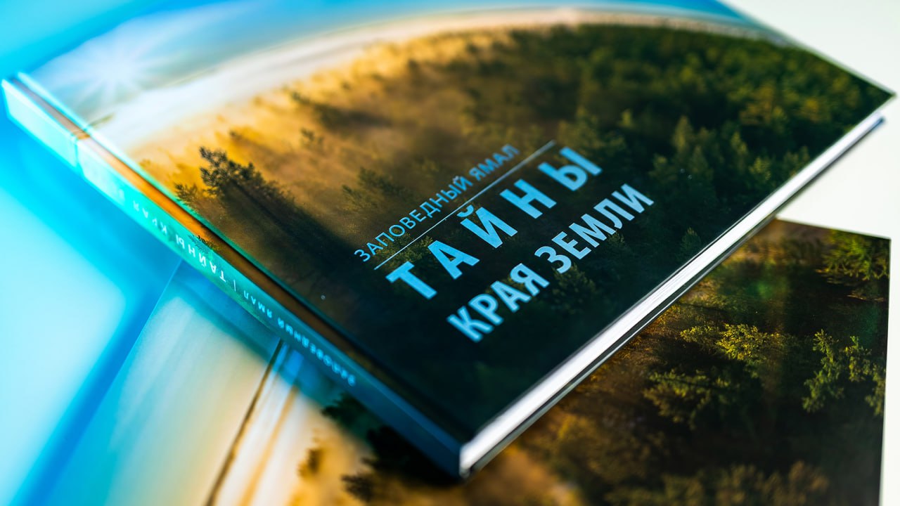 Ямальский проект Заповедный Ямал Тайны края земли покажут на фестивале Первозданная Россия в Москве Эколого просветительский проект ЯНАО войдет в программу Всероссийского фестиваля природы Первозданная Россия который пройдет в центральном выставочном зале Манеж до 5 марта Презентация проекта запланирована на 28 февраля с 17 00 до 18 00 Проект впервые объединяет информацию и фотографии всех 15 особо охраняемых природных территорий Ямала Гости смогут увидеть работы фотоэкспедиций принять участие в викторине о природе региона и выиграть первые экземпляры нового фотоальбома Фестиваль включает более 400 фоторабот из заповедников и парков страны мастер классы лекции и детскую программу проходя под эгидой Минкультуры Минприроды и ЮНЕСКО Фото пресс служба губернатора ЯНАО