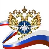 Минтранс России