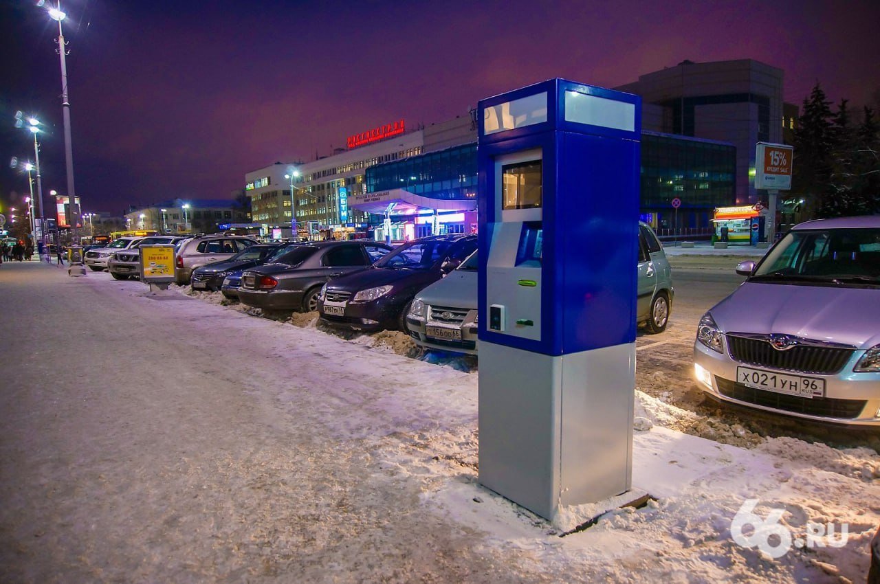 Отменить платную парковку потребовали жители центра Екатеринбурга    Власти планируют организовать на улице Бажова платную парковку. Жители домов в квартале улиц Луначарского — Малышева — Куйбышева — Бажова обратились к мэру Алексею Орлову с требованием выдать резидентное парковочное разрешение, либо сделать существенную скидку на платные парковки:     для собственников жилья в квартале    для владельцев недвижимости, которые владеют жильем там, но не проживают   арендаторам жилья по социальному или служебному найму  Особенно остро проблема с парковкой стоит у жителей дома на Бажова, 136. Они рассказали  .RU, что территория вокруг дома постоянно заставлена автомобилями, а единственную платную парковку отдали под застройку. Жители дома просят не создавать платные парковочные места, пока не решат вопрос со скидками и разрешениями.