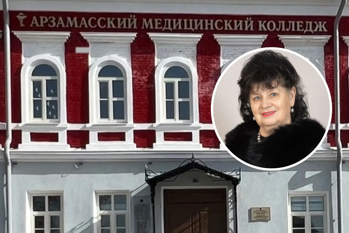Директора Арзамасского медколледжа заподозрили в растрате более 2 млн рублей сообщает ФСБ По версии следствия руководитель образовательного учреждения устроила на должность преподавателя свою знакомую Всю начисленную ей зарплату директор забирала себе Возбуждено уголовное дело о присвоении и растрате в особо крупном размере В скором времени подозреваемой выберут меру пресечения По данным сайта медколледжа должность директора занимает Галина Трофимова кандидат медицинских наук и Отличник здравоохранения Предложи новость Подпишись на МАХ