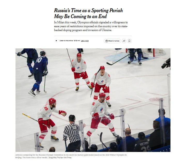 Возможно эпоха России как спортивного изгоя подходит к концу с таким заголовком вышел новый материал The New York Times По информации издания на этой неделе в Милане представители Олимпийского комитета заявили о готовности ослабить многолетние ограничения введенные в отношении России из за государственной допинговой программы и конфликта на Украине Кирсти Ковентри президент Международного олимпийского комитета не упомянула Россию в своем обращении к делегатам в Милане но подчеркнула Мы спортивная организация Мы разбираемся в политике и понимаем что действуем не в вакууме сказала Ковентри представительница Зимбабве которая впервые председательствует на Олимпийских играх Но наша игра это спорт добавила она А значит спорт должен оставаться нейтральной территорией приводит ее цитату NYT Спикер МИД Украины Георгий Тихий назвал идею возвращения российских или белорусских спортсменов на Олимпийские игры или другие международные соревнования неприемлемой заявив что запреты не должны отменяться пока конфликт не окончен Бойкоты никогда ничего не решали и единственные кого наказывают это спортсмены сказал в интервью глава руководящего органа Паралимпийских игр Эндрю Парсонс Как же долго до вас доходят столь простые вещи пишут пользователи под материалом Другие отмечают лицемерие против Израиля который воевал с ХАМАС санкций не вводили   Telegram MAX Читать эксклюзив