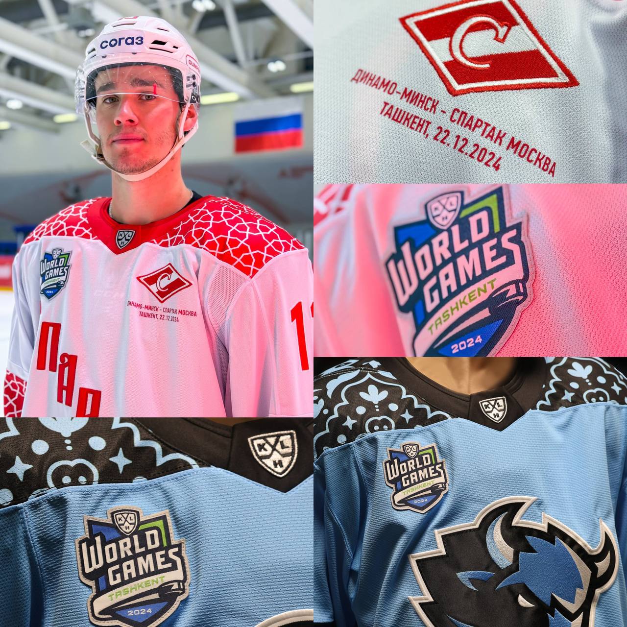 Минское «Динамо» и «Спартак» готовы к KHL World Games    Команды выйдут на игру в специальной форме. На ней изображен узбекский орнамент.     «Спартак», «Динамо» Минск