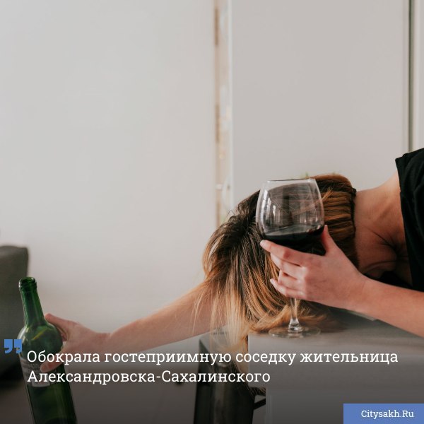 В полицию обратилась 48-летняя жительница Александровска-Сахалинского с заявлением о пропаже денежных средств.