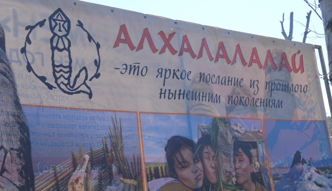 Алхалалалай отпразднуют на Камчатке Ительменский праздник в этом году пройдет 13 14 сентября в этнокультурный центр Аушин вблизи посёлка Раздольный Программа насыщенная ритуалы очищения концерты кулинарные эксперименты и конкурсы гримас А также в программе знаменитый открытый чемпионат России по народным танцам коренных народов Севера Подписаться Предложка Купить рекламу Общаемся тут