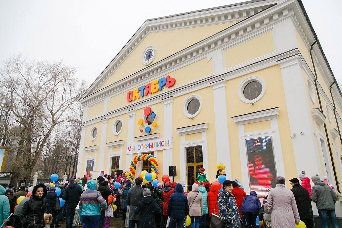 «Октябрь» продают за 260 млн рублей.  За эти деньги предлагают купить весь легендарный кинотеатр на Комсомольском проспекте, 46. В том числе оборудование, игровые автоматы, 3D-кинотеатр и проекторы.  Ушла эпоха…    Подписаться   Прислать новость