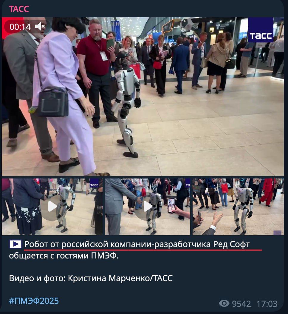 Классика кринж-форума ПМЭФ — «отечественный» робот Володя оказался китайским. Вчера его презентовали как импортозамещённого робота от компании «РедСофт», а по факту это дешевый китайский гуманоид Unitree G1 от Unitree Robotics. Такого робота можно взять в аренду за 70 тысяч рублей в час или купить почти за 3 млн.