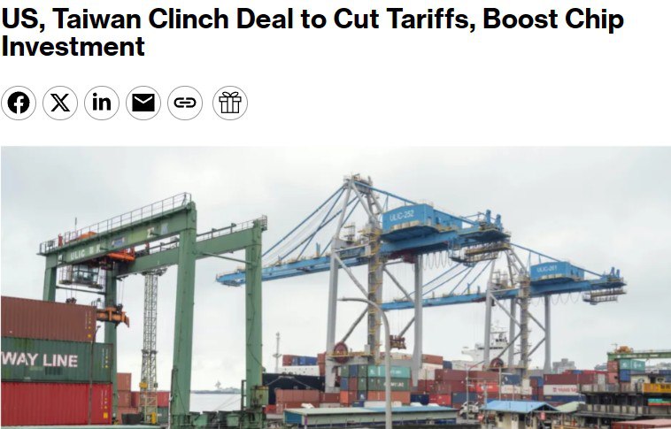 США и Тайвань согласовали торговую сделку США сократили таможенные сборы на продукцию Тайваня до 15 взамен островной регион инвестирует в американскую экономику 250 миллиардов долларов investing investing