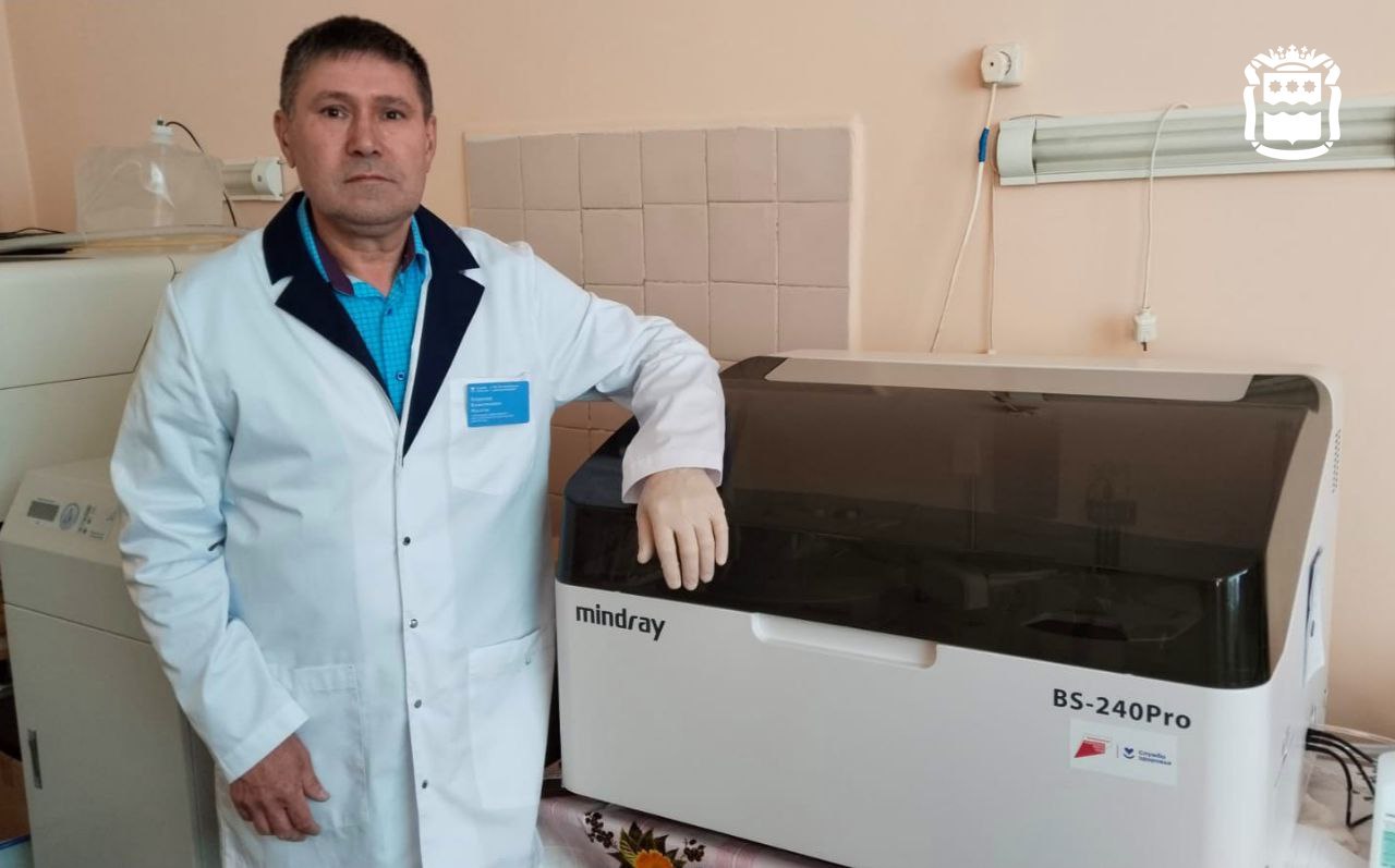 120 единиц оборудования поступило в медорганизации Приамурья с начала года по президентскому нацпроекту «Продолжительная и активная жизнь» Аппараты распределили в районные и межрайонные больницы для повышения доступности обследования населения, проживающего в отдаленных районах области. Ежегодно благодаря новому современному оборудованию расширяются диагностические возможности наших медучреждений. Напомним, в этом году ожидается поставка больше 200 современных аппаратов для диагностики и лечения больных.