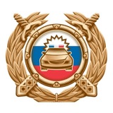 Аватар Телеграм канала: Госавтоинспекция Хакасии 🚔
