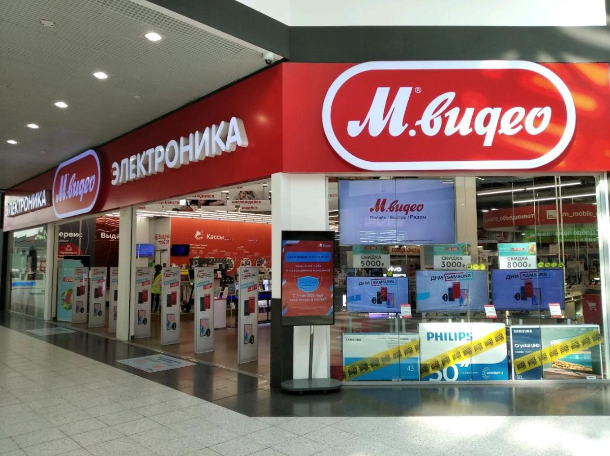 Крупная российская сеть будет продавать технику белорусских брендов на льготных условиях Компания М Видео Эльдорадо разрабатывает меры стимулирования продаж бытовой техники и электроники белорусских брендов Для всей техники которую будут продавать в белорусской бренд зоне станут доступны специальные кредитные программы Подробнее