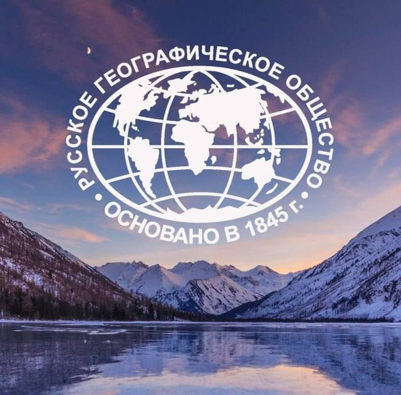 100 лет народной дипломатии 180 лет РГО экология вне границ 26 октября в Штаб квартире РГО пройдёт совместная с Россотрудничеством сессия в рамках Международного форума сотрудничества ключевого события юбилейной программы посвящённой 100 летию народной дипломатии Участники обсудят роль экоповестки в укреплении международных связей а также увидят уникальную выставку Капитан Кусто в России которую представит президент Cousteau Society Франсин Кусто Узнать подробнее по ссылке Для посещения мероприятия обязательна предварительная запись Регистрируйтесь на лекцию по ссылке Вход бесплатный по списку и документу удостоверяющему личность