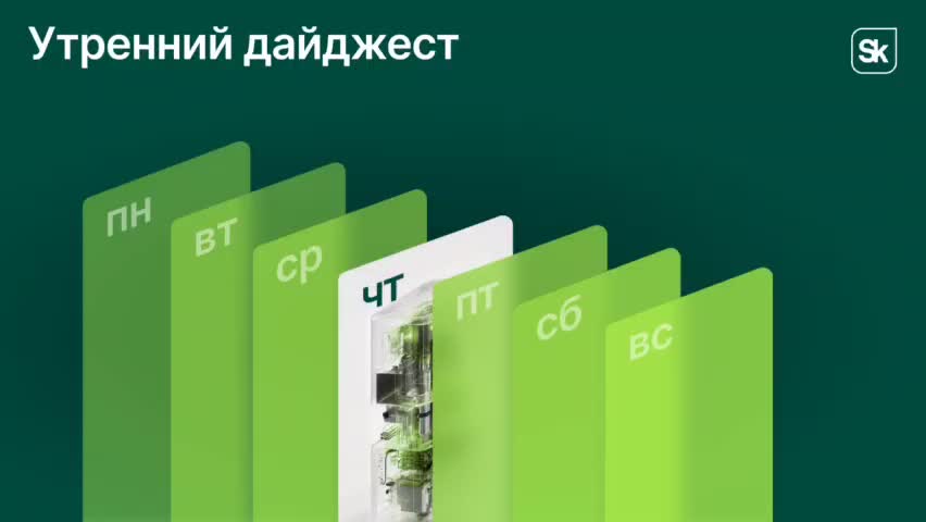 Сибирские ученые разработали гибридный теплообменник для эффективного охлаждения микрочипов