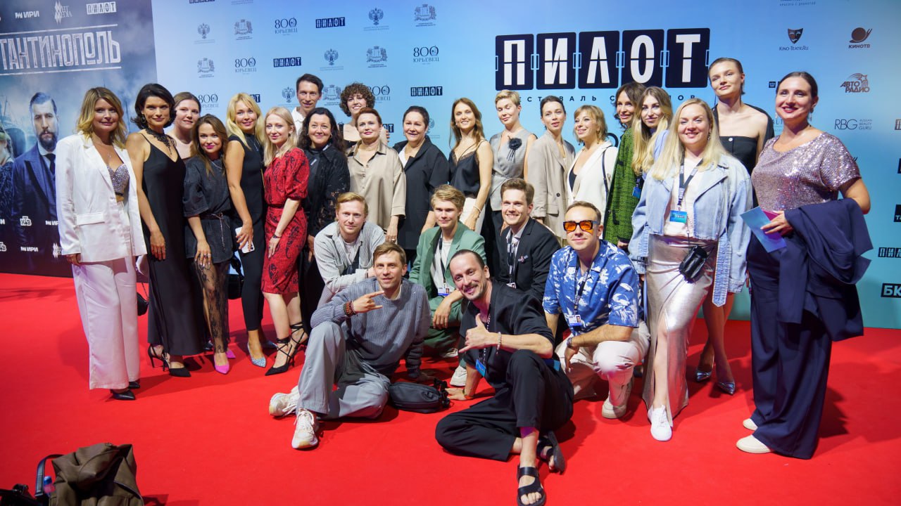В Иванове открыт седьмой фестиваль сериалов «Пилот» Церемония открытия прошла в арт-пространстве ивановского железнодорожного вокзала. Киносмотр открыла Министр культуры Российской Федерации Ольга Любимова. В рамках церемонии вручили специальный приз киносмотра и награду в номинации «Лучшие шоураннеры». Сериалом открытия стала пилотная серия российской исторической драмы «Константинополь». Фестиваль «Пилот» продлится в Иванове до 22 июня. В конкурсной программе в этом году — 17 новых российских игровых сериалов и 7 документальных проектов. Все показы пройдут в кинотеатре «Лодзь» и на базе центра «Солярис». Регистрация на них открыта на сайте фестиваля.