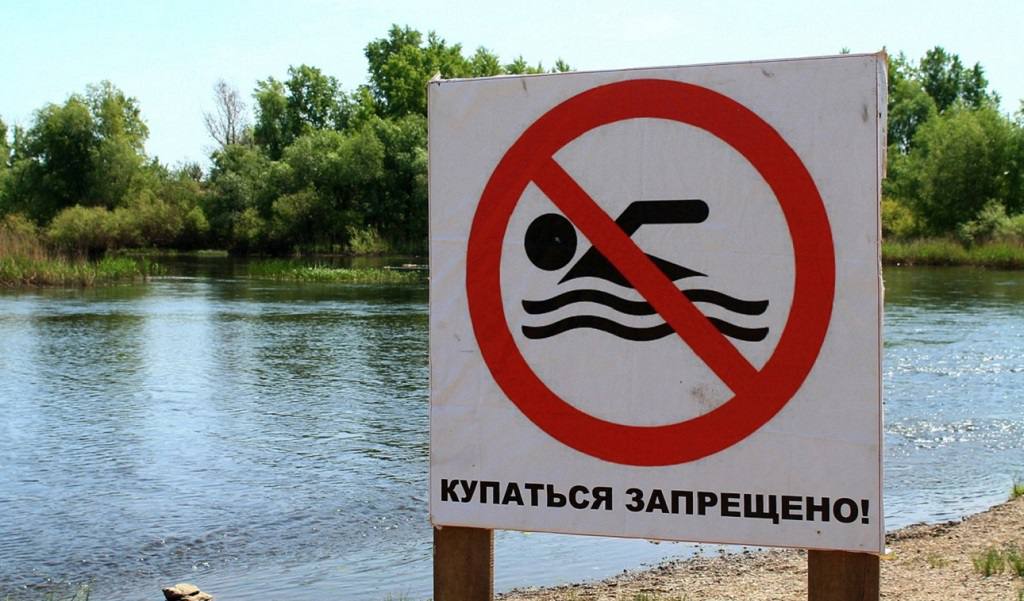 В водоёмах близ Екатеринбурга запретили купание Купание запрещено в 11 водоёмах города, и вокруг них установлены 92 предупреждающие таблички. Сохраняете список: озеро Шарташ; Верх-Исетское и Нижне-Исетское водохранилища; Малоистокский пруд; озеро Шувакиш; пруд «Спартак»; Патрушихинские и Елизаветинские пруды; озеро Огородное; озеро Утятское; водоём у гостиницы «Рамада». Новости Екб тут
