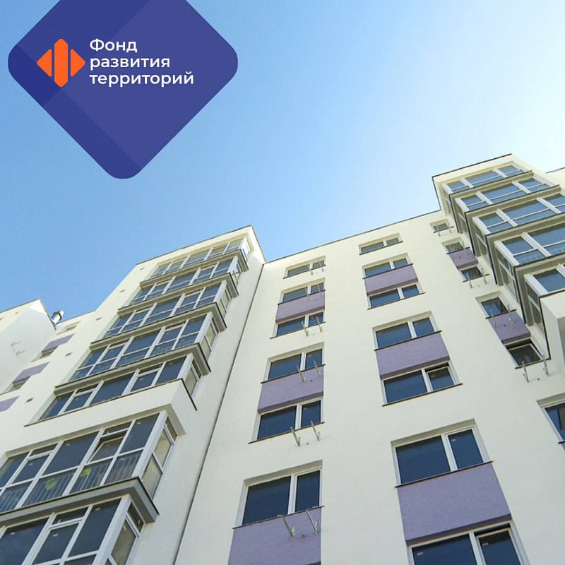 За 10 месяцев 2025 года в России отремонтировали более 22 тысяч многоквартирных домов Директор Фонда развития территорий Василий Купызин сообщил что к ноябрю 2025 года были отремонтированы жилые здания общей площадью 94 6 млн кв метров это улучшило условия проживания для 3 6 млн человек Наибольший объем работ выполнен в ЦФО 7 2 тыс домов ПФО 3 7 тыс СФО и СЗФО по 2 7 тыс Лучше всего с планом справляются Курская область 95 от годового плана Кабардино Балкария 90 и Вологодская область 89 Мониторинг реализации программ капремонта продолжается под контролем ФРТ при координации Минстроя России Подписывайся на Голос страны в МАХ