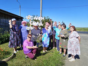 В регионе реализуется проект «Поморское долголетие»  В Холмогорах состоялась игровая программа для жителей пожилого возраста "Цветок любви, цветок желаний".  За чаепитием гости узнали о цветочных часах и растениях-оберегах, участвовали в различных конкурсах, отгадывали символы-цветы стран.  Все это стало возможным, благодаря проекту «Поморское долголетие», который реализуется по инициативе губернатора Александра Цыбульского.  Он направлен на поддержку пожилых жителей и создание условий для активной, полноценной жизни в старшем возрасте.  adm.holmogory