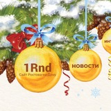 Аватар Телеграм канала: 1РнД | Новости Ростова-на-Дону