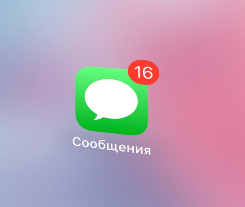 СМС рассылка обернулась для Уралсиба штрафом в 500 тысяч Башкирское управление ФАС оштрафовало банк Уралсиб на 500 тыс рублей за ненадлежащую рекламу Основанием стали жалобы клиентов на смс рассылку с предложениями кредитных карт без их согласия Закон о рекламе допускает распространение рекламной информации по телефону только при наличии предварительного согласия абонента Доказательств такого согласия банк не представил Ведомство квалифицировало действия как повторное нарушение законодательства о рекламе BFMUFA Подписаться на ufa rb