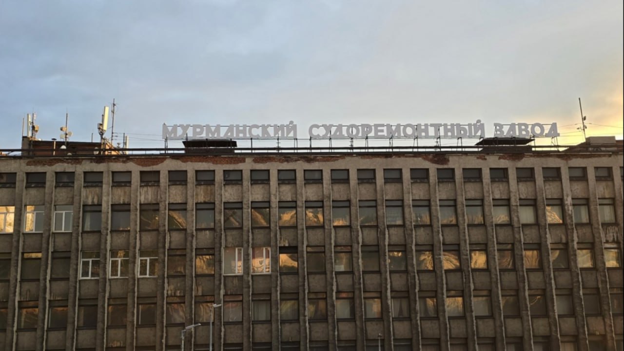 В Мурманске стартует строительство судоремонтного завода  Инвестпроект по созданию судоремонтного завода в Мурманске выходит на активную стадию. Соглашение о его запуске подписано с компанией S7 Group.   Обещают, что завод станет точкой роста для региона. Параллельно планируется благоустройство прибрежной зоны – в том числе у морвокзала.  Подписаться Прислать новость