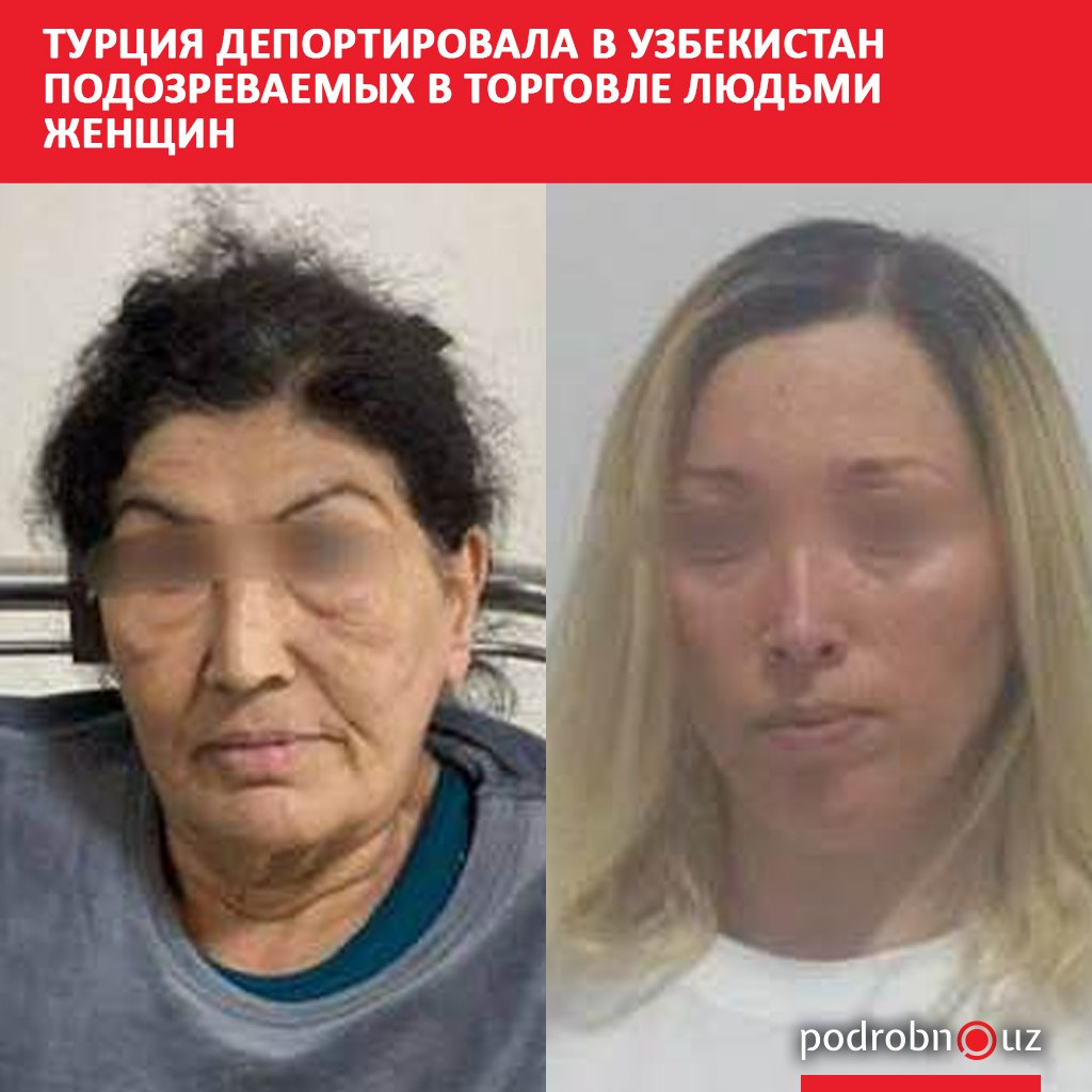 Турецкие власти депортировали в Узбекистан двух женщин подозреваемых в торговле людьми Их задержали в ходе совместной операции министерств внутренних дел двух стран в Стамбуле   podrobno uz cat proisshestviya turtsiya deportirovala v uzbekistan podozrevaemykh v torgovle lyudmi zhenshchin Telegram Instagram Facebook Читать на узбекском