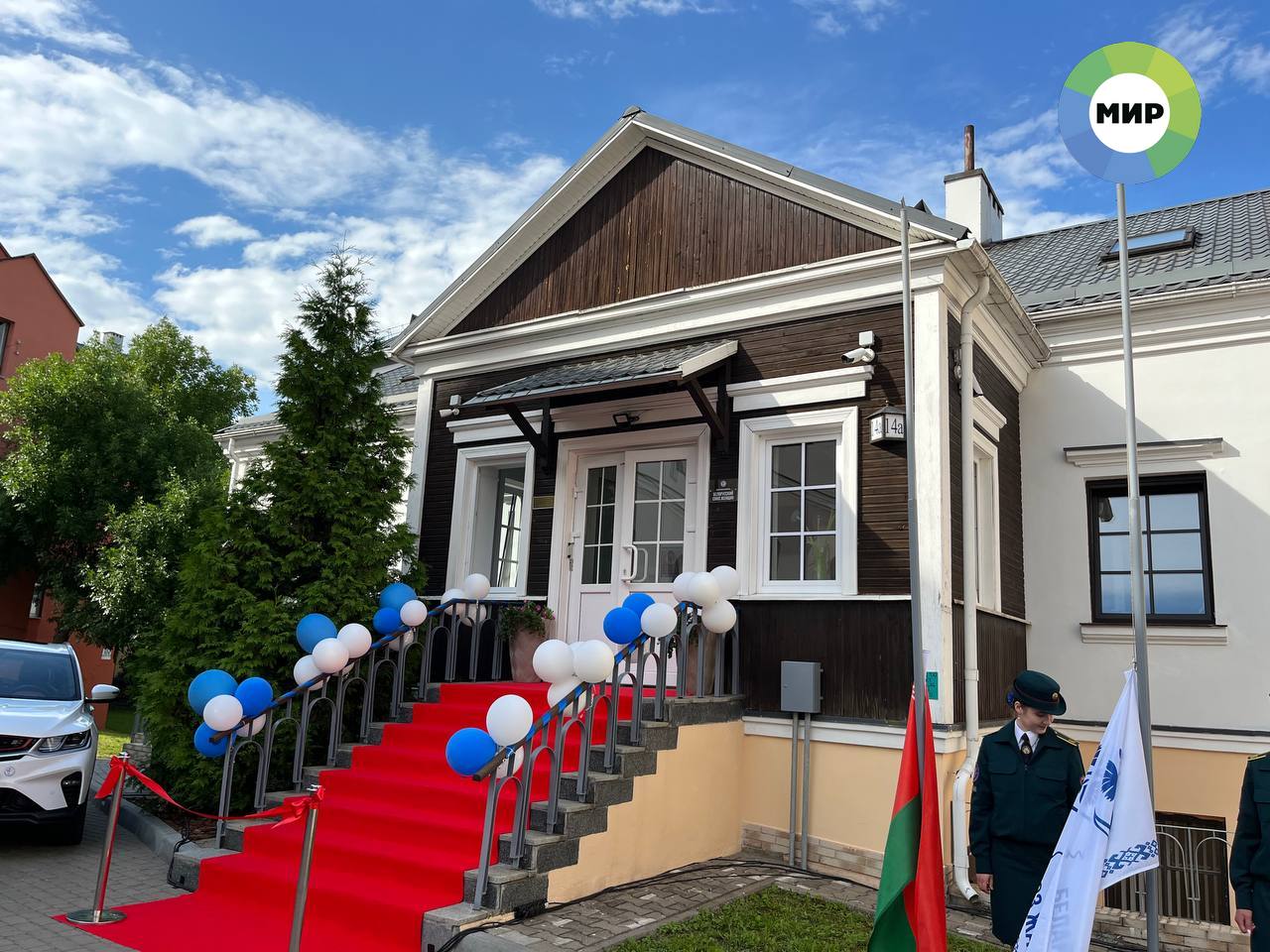 В Минске проходит торжественная церемония открытия нового офиса общественного объединения «Белорусский союз женщин»  Участие в церемонии открытия принимают представители государственных и общественных структур, члены правления организации.  С поздравлениями к присутствующим обратилась председатель Совета Республики Национального собрания Республики Беларусь Наталья Кочанова.   В новом офисе союза будут проходить как официальные мероприятия, так и общезначимые – выставки, тренинги, тематические мастер-классы. Также в офисе будет располагаться музей, где будут представлены книги и памятные подарки, переданные в дар Белорусскому союзу женщин.