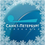 Аватар Телеграм канала: ГЛАВНОЕ / Санкт-Петербург