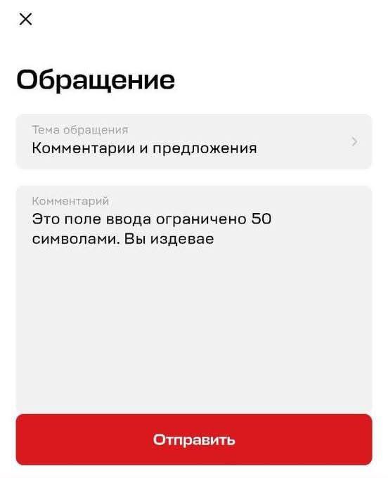 Председатель Госдумы Вячеслав Володин призвал повысить штрафы за отсутствие отопления