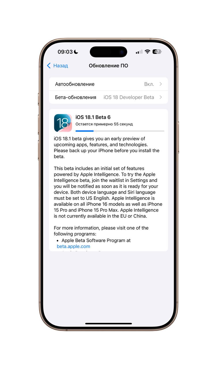 Пока Тиму Куку везут MacBook Pro M4 для съемки презентации - бета 6 iOS 18.1   В пункте управления: Появились виджеты рулетки и уровня, отдельный виджет AirDrop.  В уведомлениях, появился счетчик уведомлений от одного приложения.  Приветственные экраны Apple Intelligence в приложении почта.  Не стоит оставаться на бета версии, есть стабильная iOS 18. Большая часть фишек станет доступна с iOS 18.1, но рисковать не стоит.   Главный баг который есть на бета версии: звук может не писаться через микрофон. А значит, баги есть.