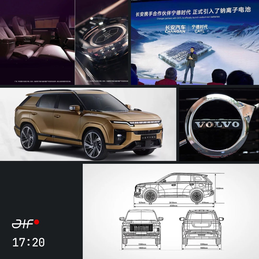 Младший Jeland новый KGM инновационная батарея роскошный Luxeed и трудности Volvo   В России сертифицирован Jeland J6 который уже выпускают в Петербурге В России замечен новый KGM Actyon эта модель будет продаваться у нас официально Changan и CATL представили натрий ионный аккумулятор который не горит Рассекречен салон роскошного минивэна Luxeed V9 с вращающимися креслами Компания Volvo Cars сообщила о сокращении прибыли что привело к рекордному падению её акций Журнал Авто ру online