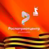 Аватар Телеграм канала: Роспатриот