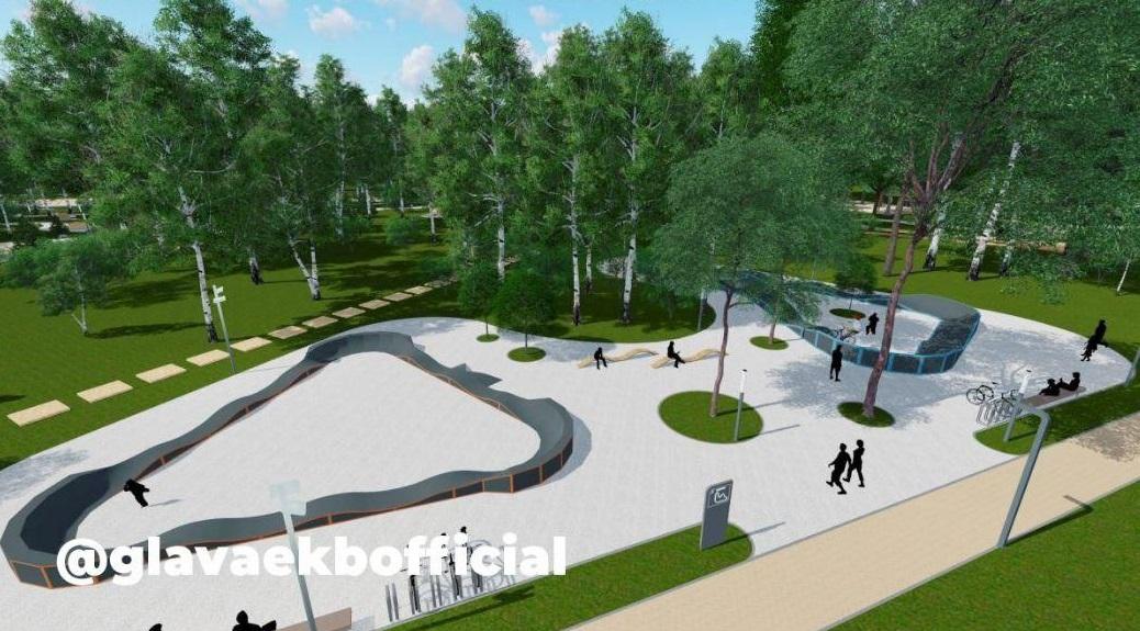 В парке 50-летия ВЛКСМ уже почти месяц идет реконструкция, которая продлится два года. За это время здесь обустроят беговые дорожки, детские, спортивные баскетбольная площадка, зона воркаута и тематические площадки, одной из которых станет «философский сад». Также проектом предусмотрены площадка для выгула собак и туалеты, сообщает Телегам-канал «Екатеринбург.Главное». В парке обустроят два главных входа. Первый появится со стороны Чкалова, второй — на пересечении Ясной и Шаумяна. Здесь установят 100 скамеек и столько же урн, а также оборудуют прогулочные тропинки. Центральные заасфальтируют. Они будут шириной 2,25-3 метра. Неосновные — 1,5-2,25 метра. Также предусмотрены дорожки с песчано-щебеночным покрытием шириной 1,5 метра. В парке обновят освещение и высадят около 700 новых деревьев и кустарников, в числе которых ели, ивы, лиственницы. В этом году на благоустройство парка выделят 130 млн рублей. : ТГ Алексея Орлова и «Екатеринбург.Главное»
